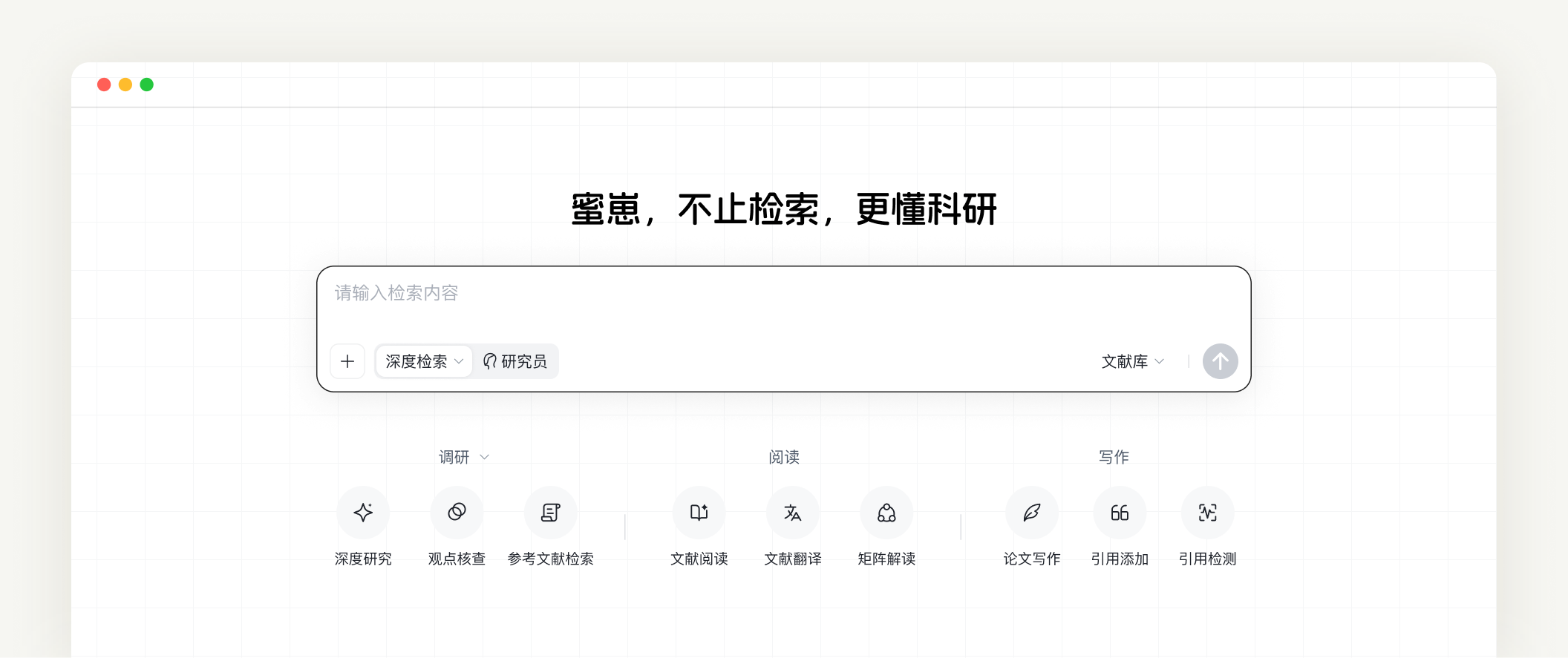 产品界面预览