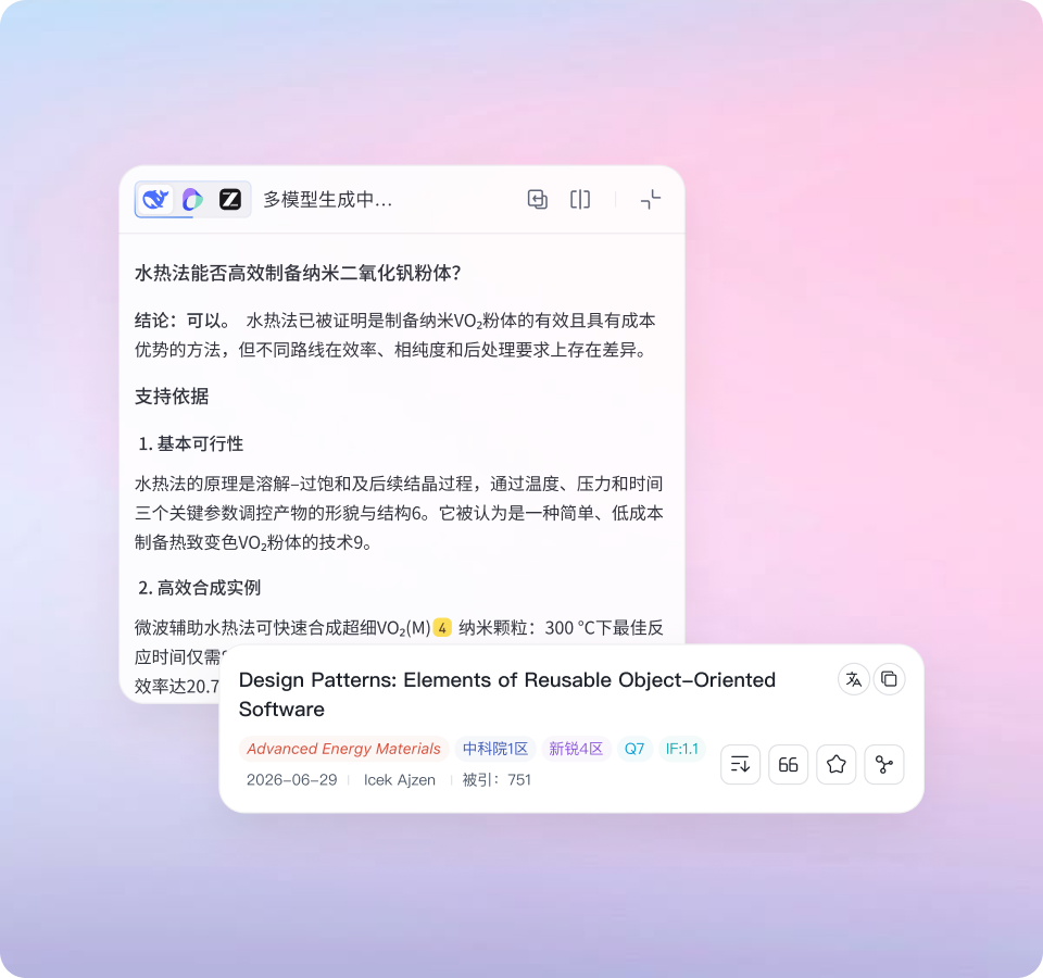 基于文献生成的知识问答回答
